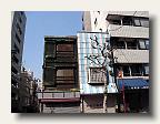 This quirky frontage made me look. cute-condo